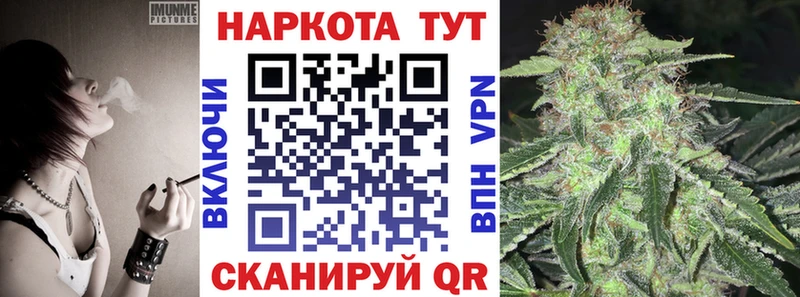 Продажа наркотиков Знаменск Экстази Cocaine ГАШИШ Галлюциногенные грибы Меф мяу мяу Alpha PVP Конопля