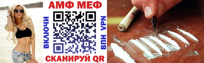 Amphetamine 98%  mega tor  Знаменск  купить наркотики сайты 