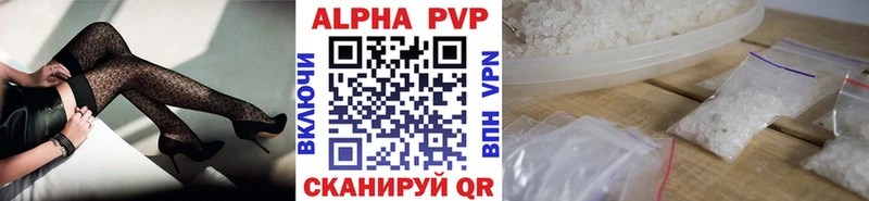 Alpha PVP кристаллы  shop состав  Знаменск 