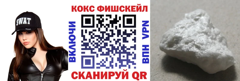 что такое   Знаменск  COCAIN 97% 