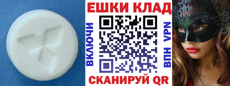 где купить наркотик  Знаменск  mega зеркало  ЭКСТАЗИ 280 MDMA 