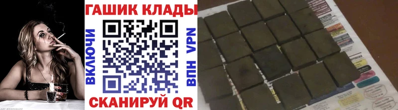 Гашиш индика сатива  ОМГ ОМГ tor  Знаменск 