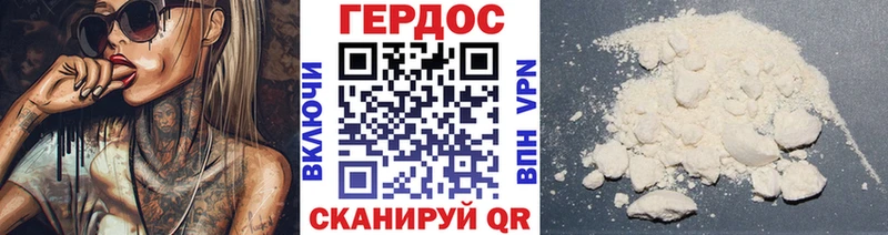 ГЕРОИН Афган что такое наркотик Знаменск