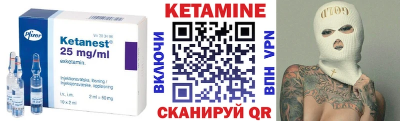 Кетамин ketamine купить наркотик Знаменск