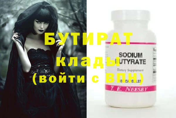 гидропоника Елабуга