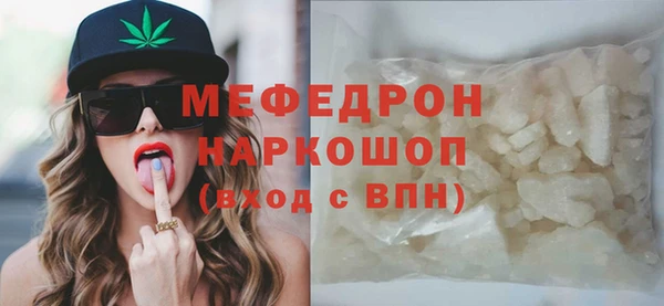 прущая мука Елизово