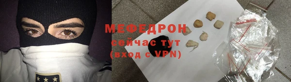 ALPHA PVP Дедовск