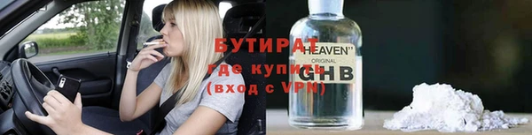 гидропоника Елабуга