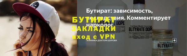 гидропоника Елабуга