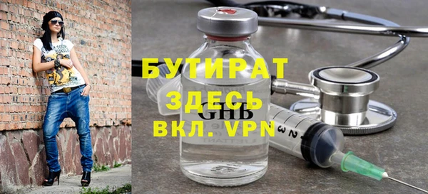 молекула духа Ельня