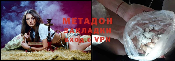 молекула духа Ельня