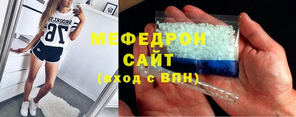 прущая мука Елизово
