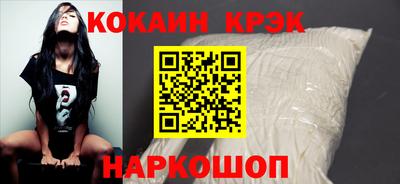 амфетамин Краснознаменск