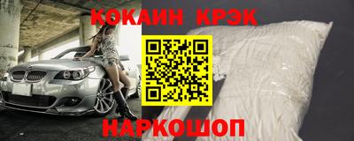 MESCALINE Краснокаменск