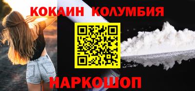 MESCALINE Краснокаменск