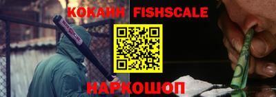 амфетамин Краснознаменск