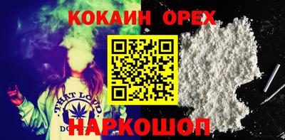 амфетамин Краснознаменск