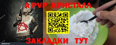 MESCALINE Краснокаменск