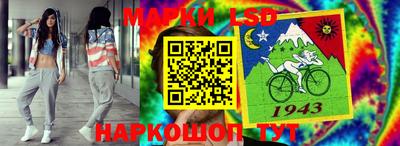 MESCALINE Краснокаменск