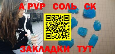 apvp Краснодар