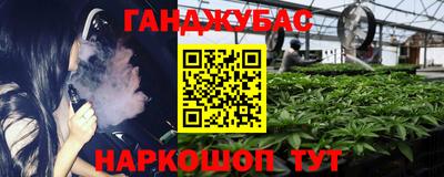 MESCALINE Краснокаменск
