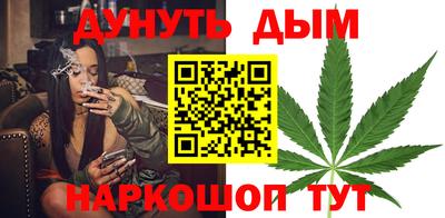 MESCALINE Краснокаменск