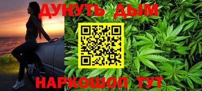 амфетамин Краснознаменск