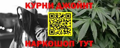 MESCALINE Краснокаменск