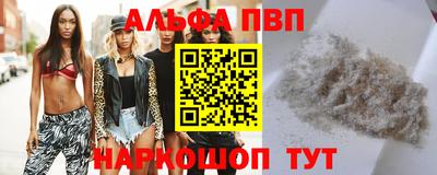 apvp Краснодар