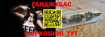 MESCALINE Краснокаменск