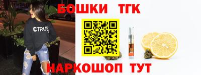 MESCALINE Краснокаменск