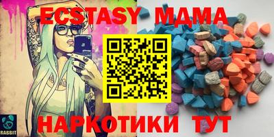 амфетамин Краснознаменск