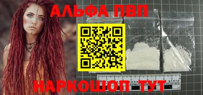 амфетамин Краснознаменск