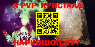 MESCALINE Краснокаменск