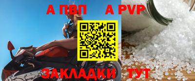 амфетамин Краснознаменск