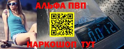 амфетамин Краснознаменск