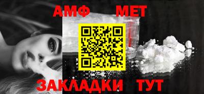MESCALINE Краснокаменск