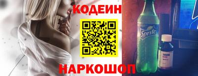 амфетамин Краснознаменск