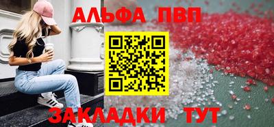 амфетамин Краснознаменск
