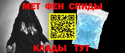 амфетамин Краснознаменск