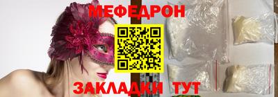 MESCALINE Краснокаменск