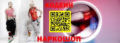 MESCALINE Краснокаменск