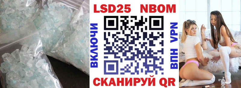 LSD-25 экстази кислота  Знаменск 