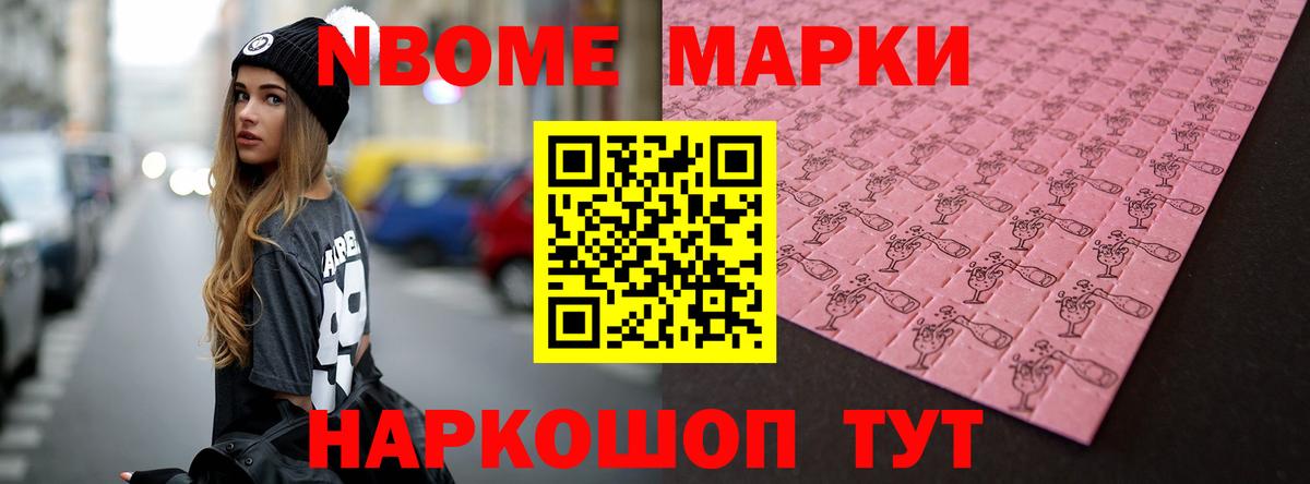 Знаменск  LSD-25 экстази ecstasy  LSD-25 экстази ecstasy  Вход с VPN 