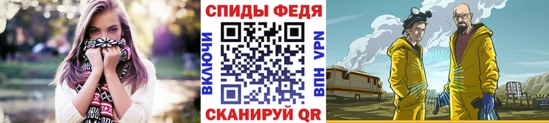 kraken зеркало Знаменск Первитин Methamphetamine