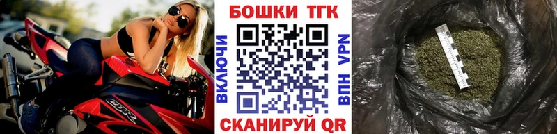 хочу   Знаменск  Бошки марихуана план 