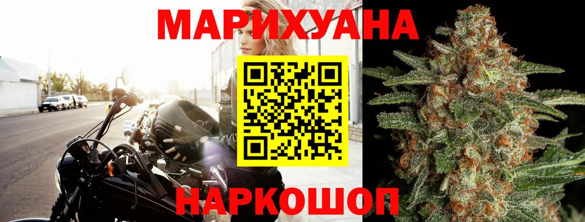 Знаменск  Марихуана AK-47  Марихуана сатива  Бошки марихуана VHQ  Вход с VPN 